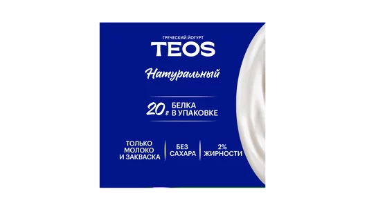Йогурт Teos Греческий 2% 250 г