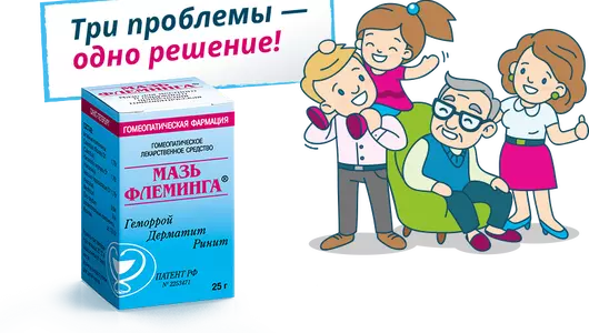 Флеминга мазь гомеоп. 25г (геморрой,дерматит,ринит)