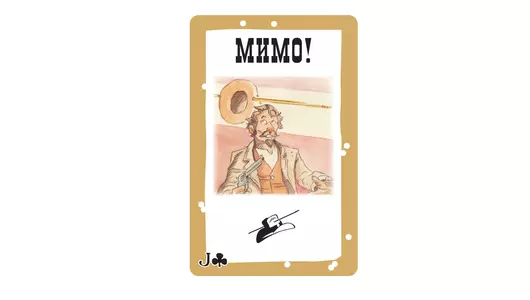 Настольная игра Мир хобби Бэнг