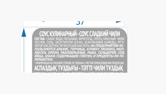 Соус Чим-Чим Сладкий чили 220 г