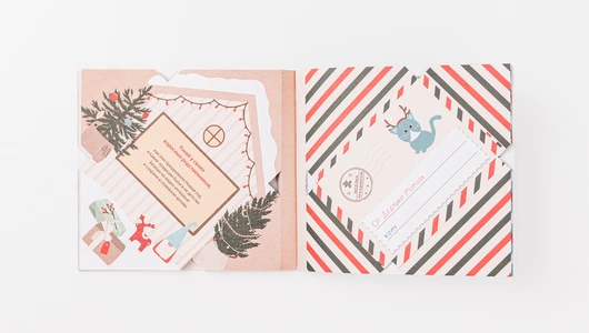 Блокнот-адвент календарь "Письма от Деда Мороза 2.0" с наклейками