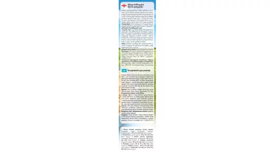 Хлопья Myllyn Paras 1928 овсяные б/п 1 мин 500 г