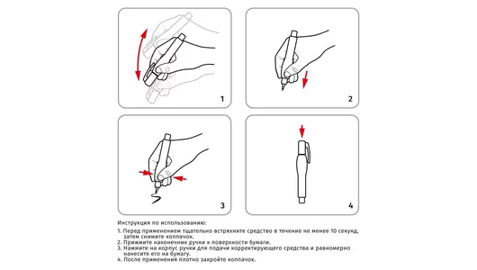 Корректирующий карандаш Attache 8 мл Корректирующий карандаш Attache 8 мл