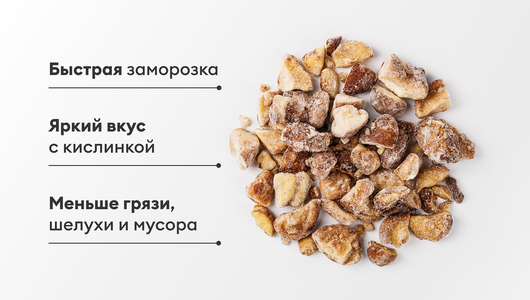 Грибы Шиитаке резаные, быстрозам. Грибы Шиитаке резаные, быстрозам.