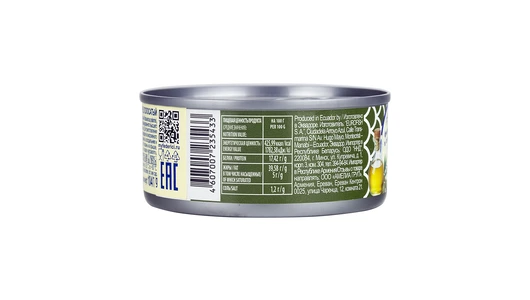 Тунец Federici в оливковом масле 160 г