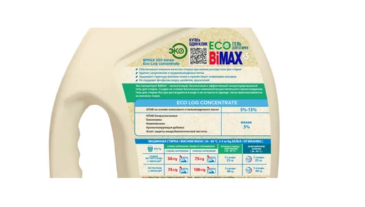 Гель для стирки BiMax ЭКО 100 пятен Концентрат 1500 г Гель для стирки BiMax ЭКО 100 пятен Концентрат 1500 г