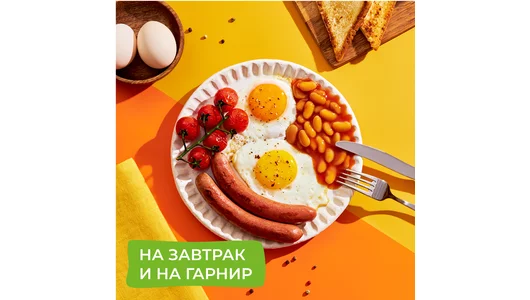 Фасоль Бондюэль белая в томатном соусе 400 г