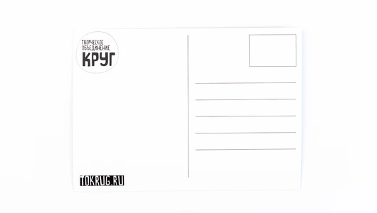 Открытка "Хорошо, что ты рядом"