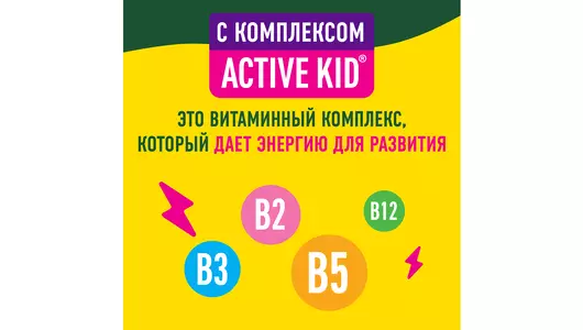 Сок Добрый Active kid яблоко-вишня с 11 месяцев 200 мл