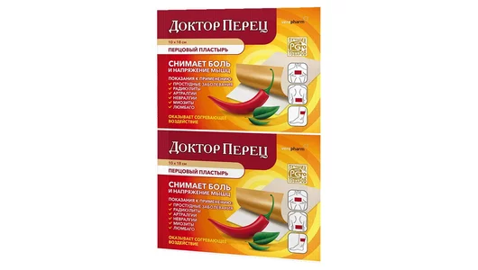 Доктор Перец пластырь перцовый 10*18см №1