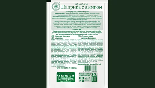 Приправа Волшебное дерево Паприка с дымком 30 г Приправа Волшебное дерево Паприка с дымком 30 г