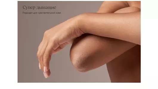 Прокладки гигиенические YIOIY Ежедневные 20 шт