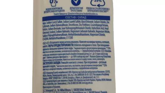 Шампунь и бальзам-ополаскиватель для волос Head&Shoulders Основной Уход 300 мл Шампунь и бальзам-ополаскиватель для волос Head&Shoulders Основной Уход 300 мл