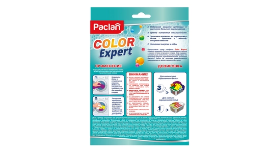 Салфетки Paclan для защиты белья от окрашивания