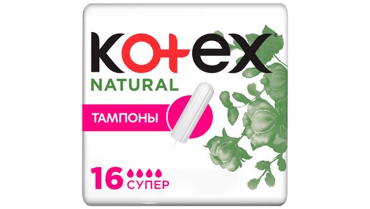 KOTEX Natural Супер Тампоны 16 шт