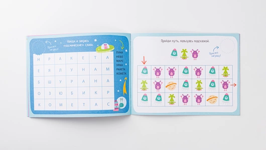 IQ игры с наклейками. Космическое путешествие