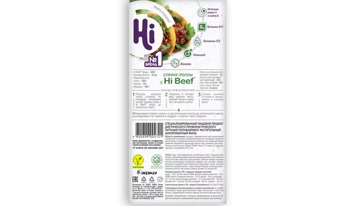Фарш растительный Hi Beef Hi замороженный 400 г Фарш растительный Hi Beef Hi замороженный 400 г