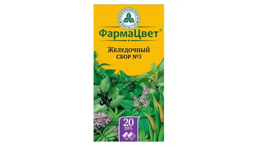 Желудочный сбор №3 ф/п 2г №20