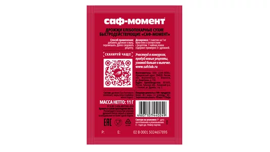 Дрожжи хлебопекарные Саф-Момент сухие быстродействующие 11 г Дрожжи хлебопекарные Саф-Момент сухие быстродействующие 11 г
