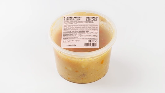 Суп "Гороховый" с копчёностями