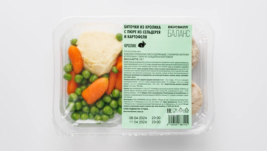 Биточки из кролика с пюре из сельдерея и картофеля