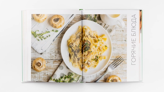 Точно готовим! 50 топовых рецептов Вкусвилл Точно готовим! 50 топовых рецептов Вкусвилл