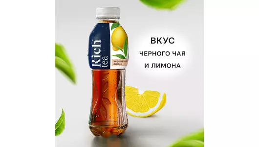Холодный черный чай Rich Лимон 1 л Холодный черный чай Rich Лимон 1 л