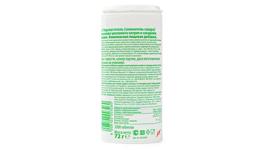 Подсластитель Milford на основе цикламата натрия и сахарина натрия в дозаторе 1200 таблеток Подсластитель Milford на основе цикламата натрия и сахарина натрия в дозаторе 1200 таблеток