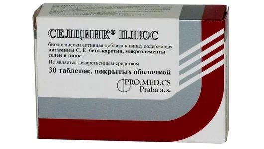Селцинк плюс таб. п.п.о. 672мг №30
