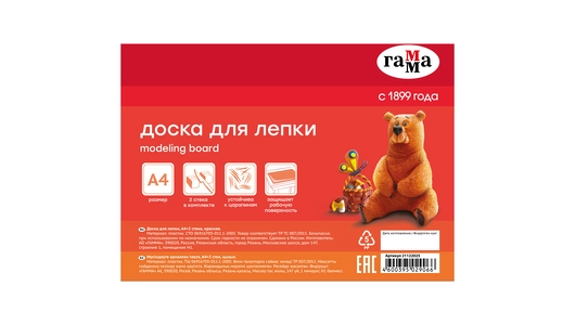 Доска для лепки Гамма А4+2 стека Доска для лепки Гамма А4+2 стека