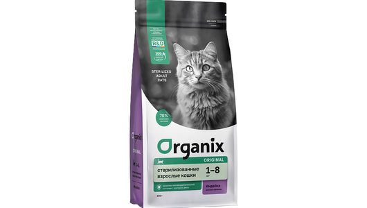 Organix сухой корм Сухой корм для стерилизованных кошек с индейкой, фруктами и овощами, Sterilised 36 Turkey, 800 г