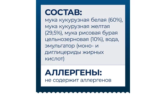 Макаронные изделия Barilla №5 Спагетти без глютена 400 г