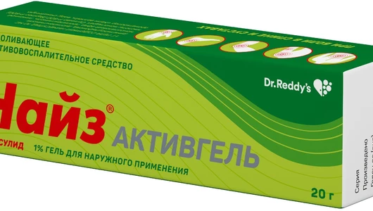 Найз Активгель гель для наружн.прим-я 1% 20г