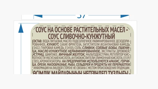 Соус Чим-Чим Сливочно-кунжутный 180 г