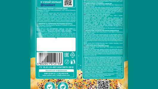 Палочки кукурузные Кузя Лакомкин с сахарной пудрой 100 г Палочки кукурузные Кузя Лакомкин с сахарной пудрой 100 г