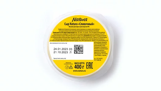 Сыр Natura Сливочный цилиндр 400 г