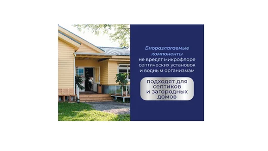 Капсулы для стирки Dolomit 4в1 Горная свежесть 50 шт