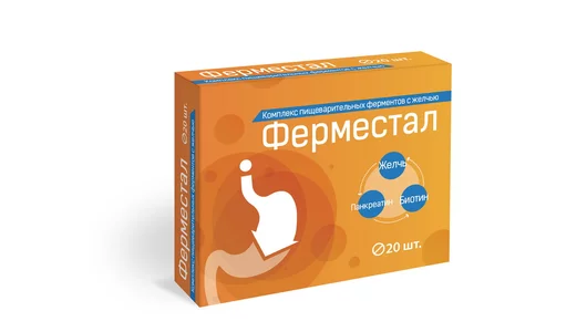 Ферместал комплекс пищеварительных ферментов с желчью таб. N20