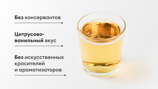 Напиток "Ситро" безалкогольный среднегазированный, 1 л Напиток "Ситро" безалкогольный среднегазированный, 1 л