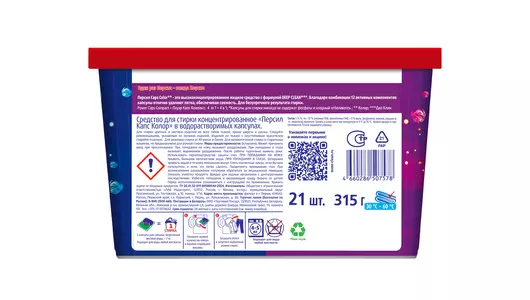 Капсулы для стирки Персил Колор 21 шт Капсулы для стирки Персил Колор 21 шт