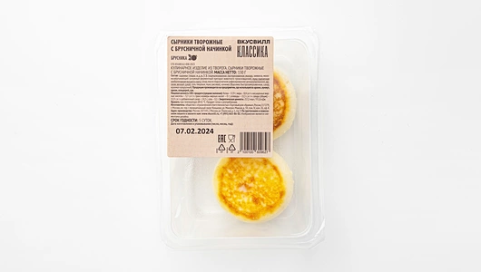 Сырники творожные с брусничной начинкой