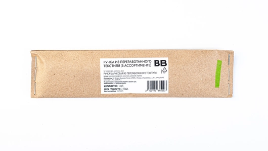 Ручка из переработанного текстиля (в ассортименте)