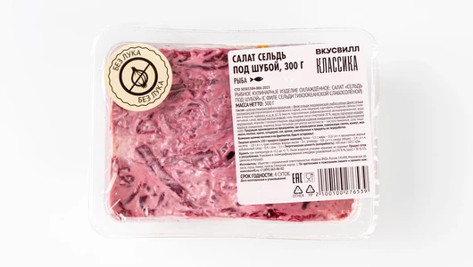 Салат сельдь под шубой, 300 г