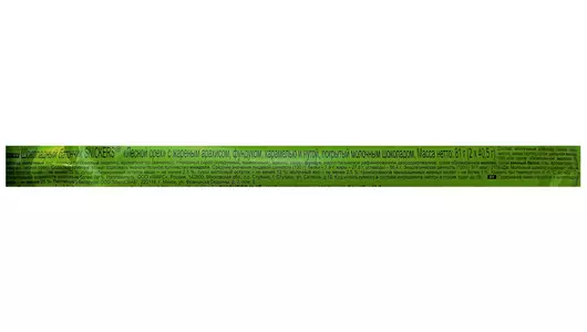 Шоколадный батончик Snickers Лесной Орех 81 г