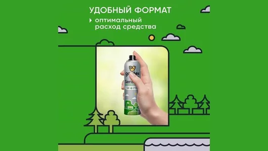 Gardex Family Sensitive Аэрозоль от комаров для чувствительной кожи 150 мл