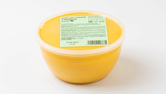 Крем-суп с тыквой и индейкой Крем-суп с тыквой и индейкой