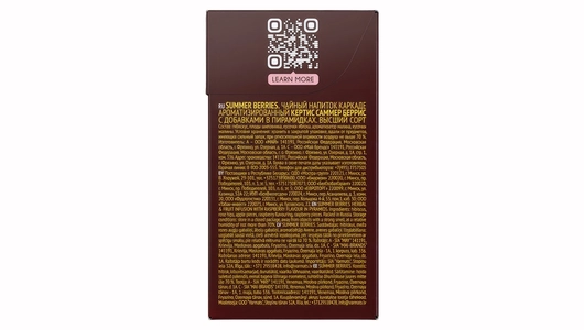 Чай фруктовый Curtis Summer Berries пирамидки 20х1,7 г