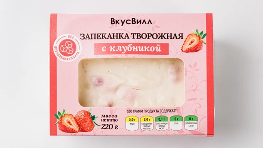 Запеканка творожная с клубникой без добавленного сахара