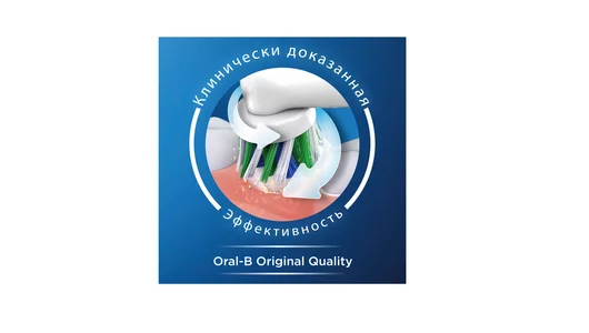 Насадки для электрической зубной щетки Oral-B CrossAction 2 шт