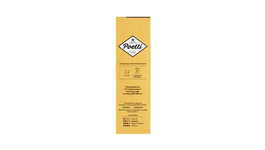 Кофе молотый Poetti Daily Classic Crema натуральный жареный 250 г Кофе молотый Poetti Daily Classic Crema натуральный жареный 250 г